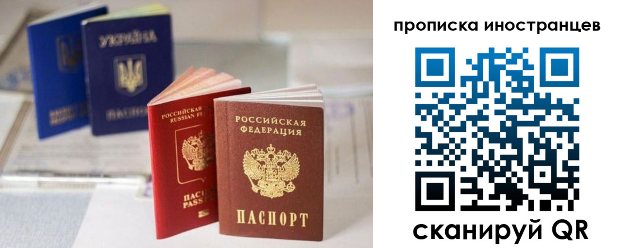 прописка для кредита в Артёмовском